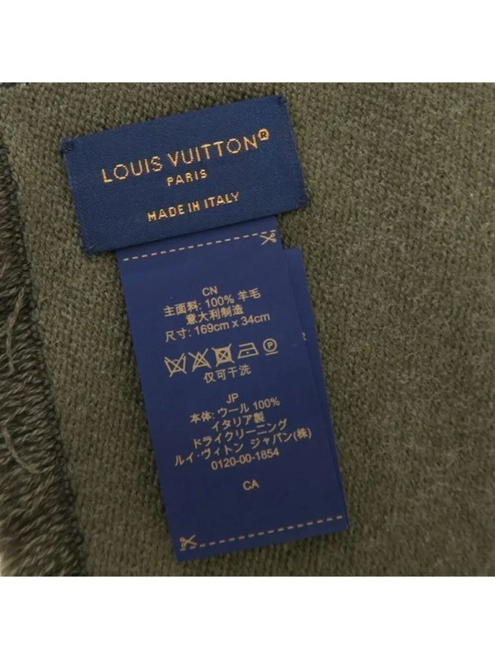 Louis Vuitton Scarf Monogram Stripes